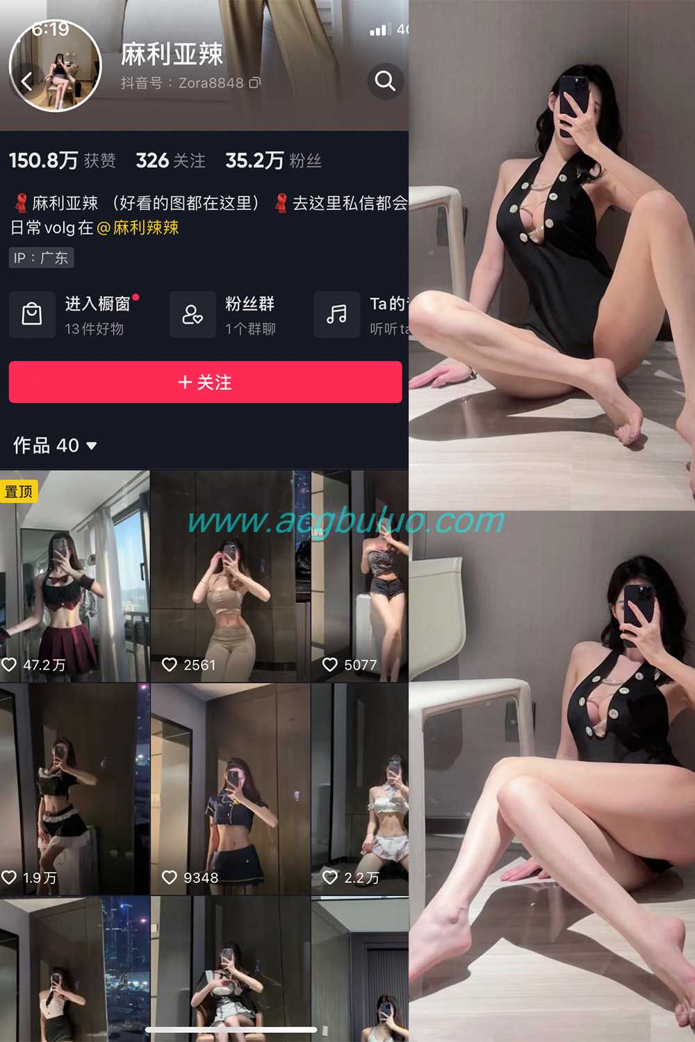 抖音 麻利亚辣 微密圈 NO.068期 【40P】插图 抖音 麻利亚辣 微密圈 NO.068期 【40P】插图