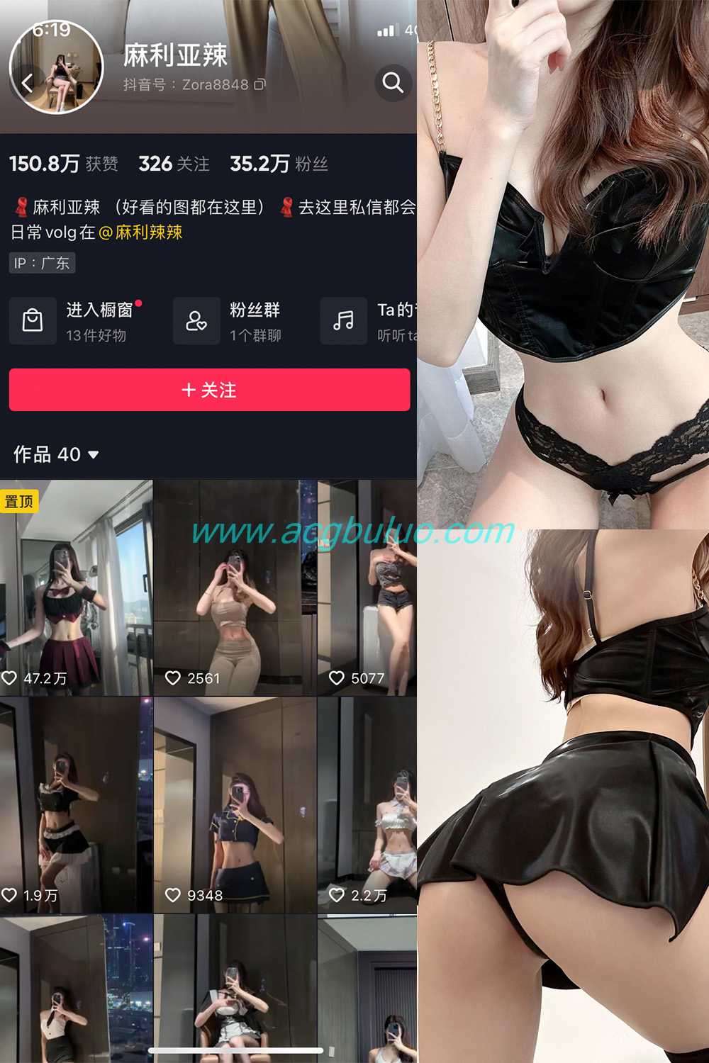 抖音 麻利亚辣 微密圈 NO.070期 【32P】插图 抖音 麻利亚辣 微密圈 NO.070期 【32P】插图