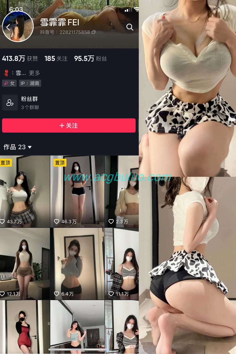 抖音 雪霏霏FEI 微密圈  NO.006期 【23P】插图