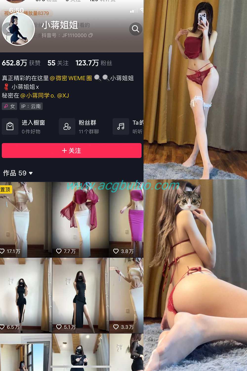 抖音 小蒋姐姐 微密圈  NO.060期 【24P1V】插图