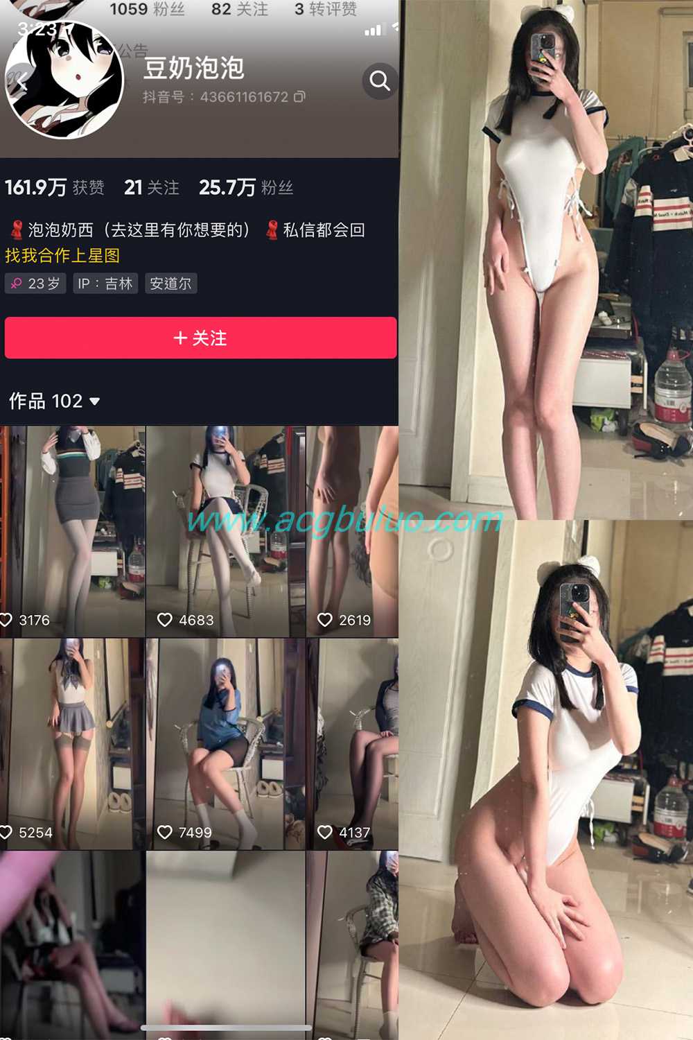 抖音 豆奶泡泡 微密圈 NO.002期 【27P4V】插图