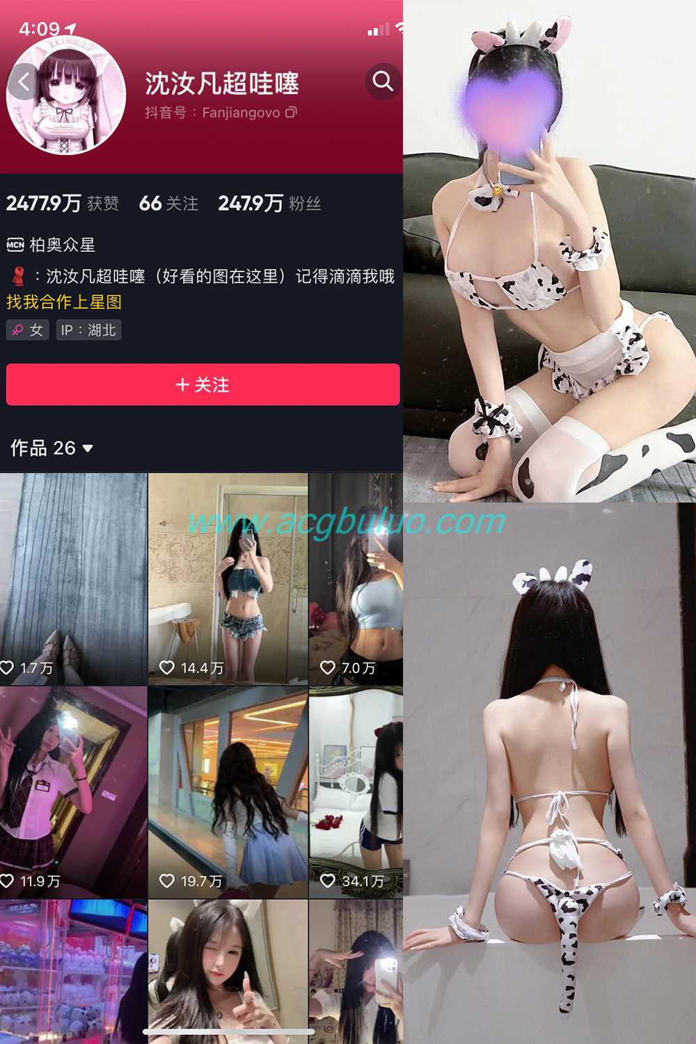 抖音 沈汝凡超甜 微密圈  NO.016期 【28P】插图