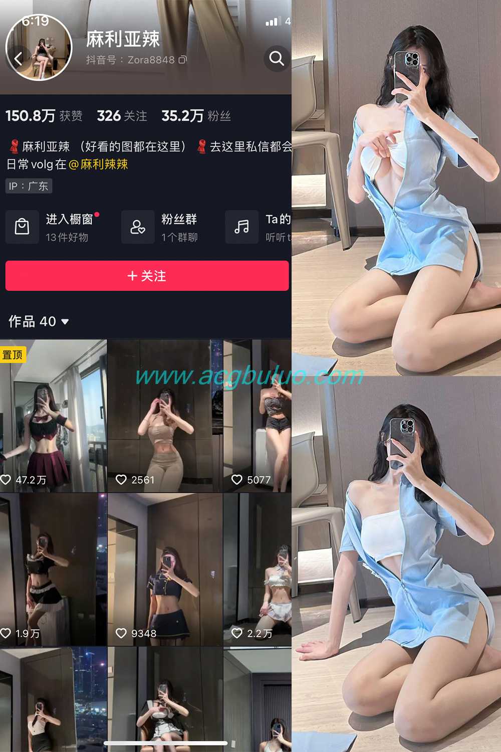 抖音 麻利亚辣 微密圈 NO.080期 【29P】插图 抖音 麻利亚辣 微密圈 NO.080期 【29P】插图